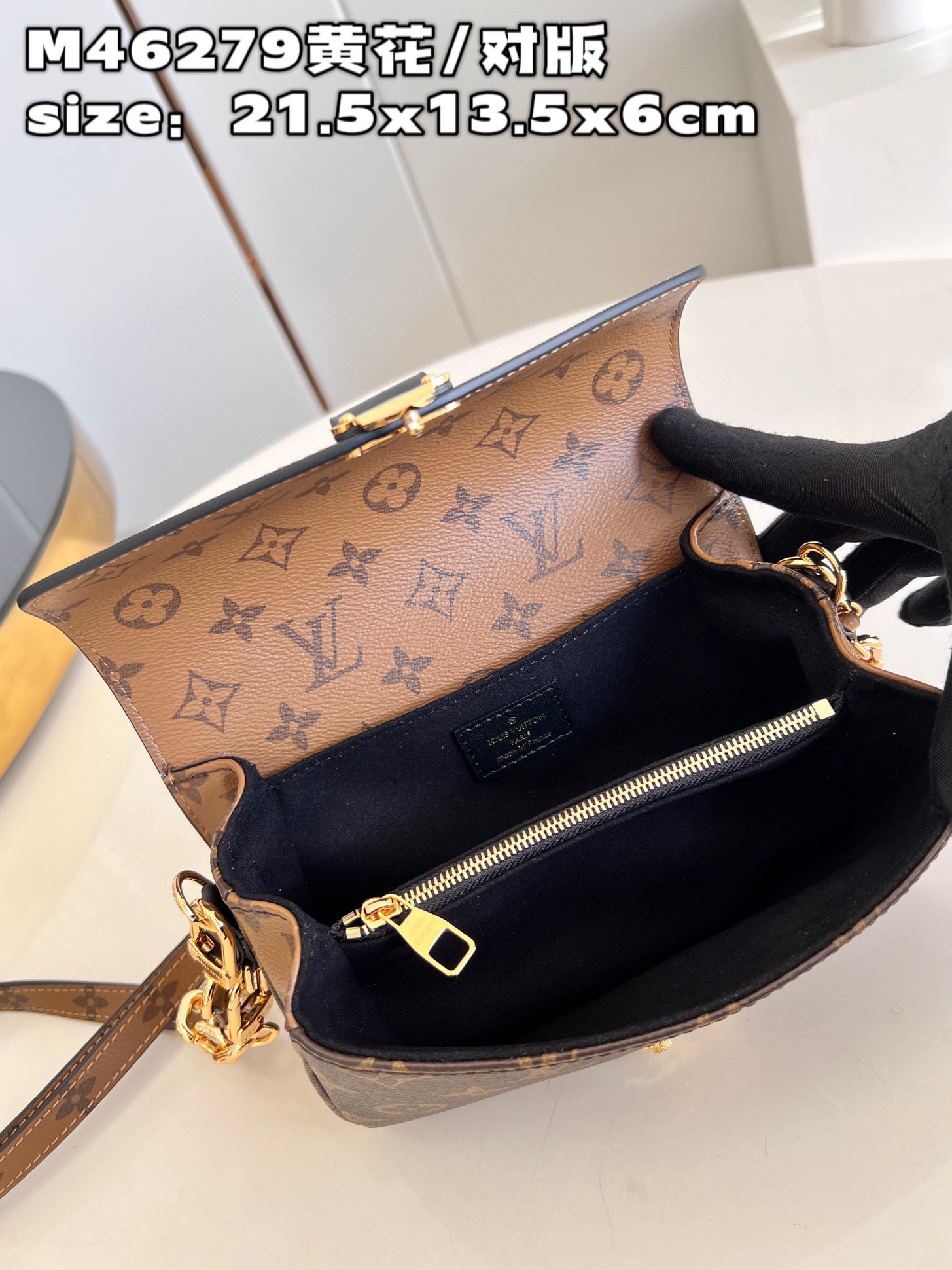 l**is V*t*n pochette metis east west