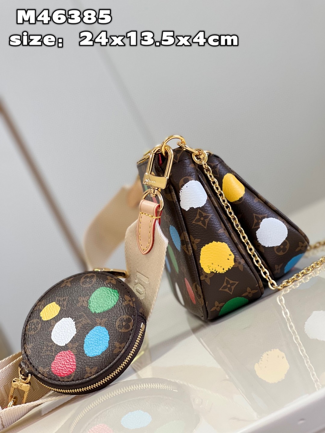LV x YK Multi Pochette Accessoires
