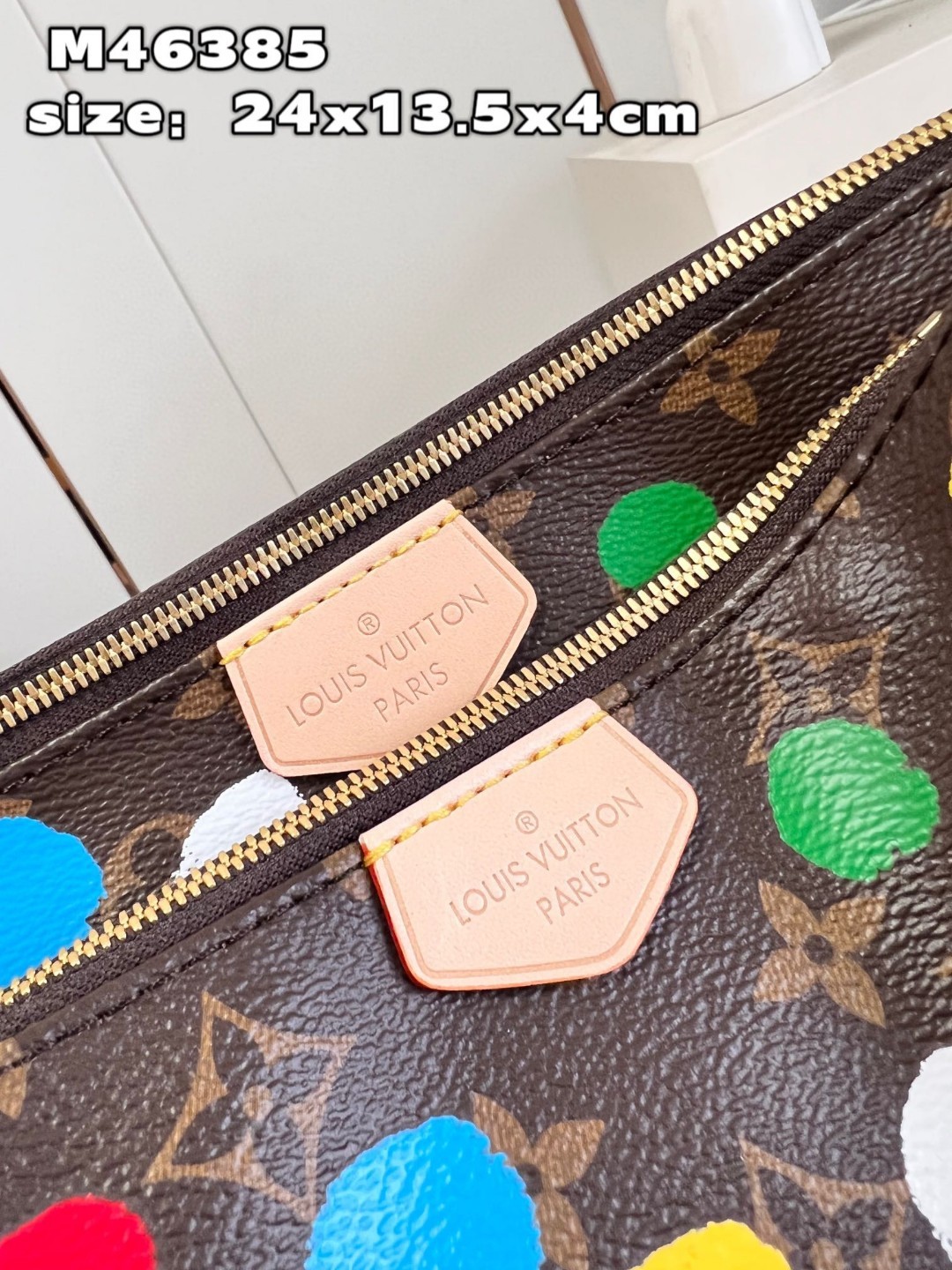 LV x YK Multi Pochette Accessoires