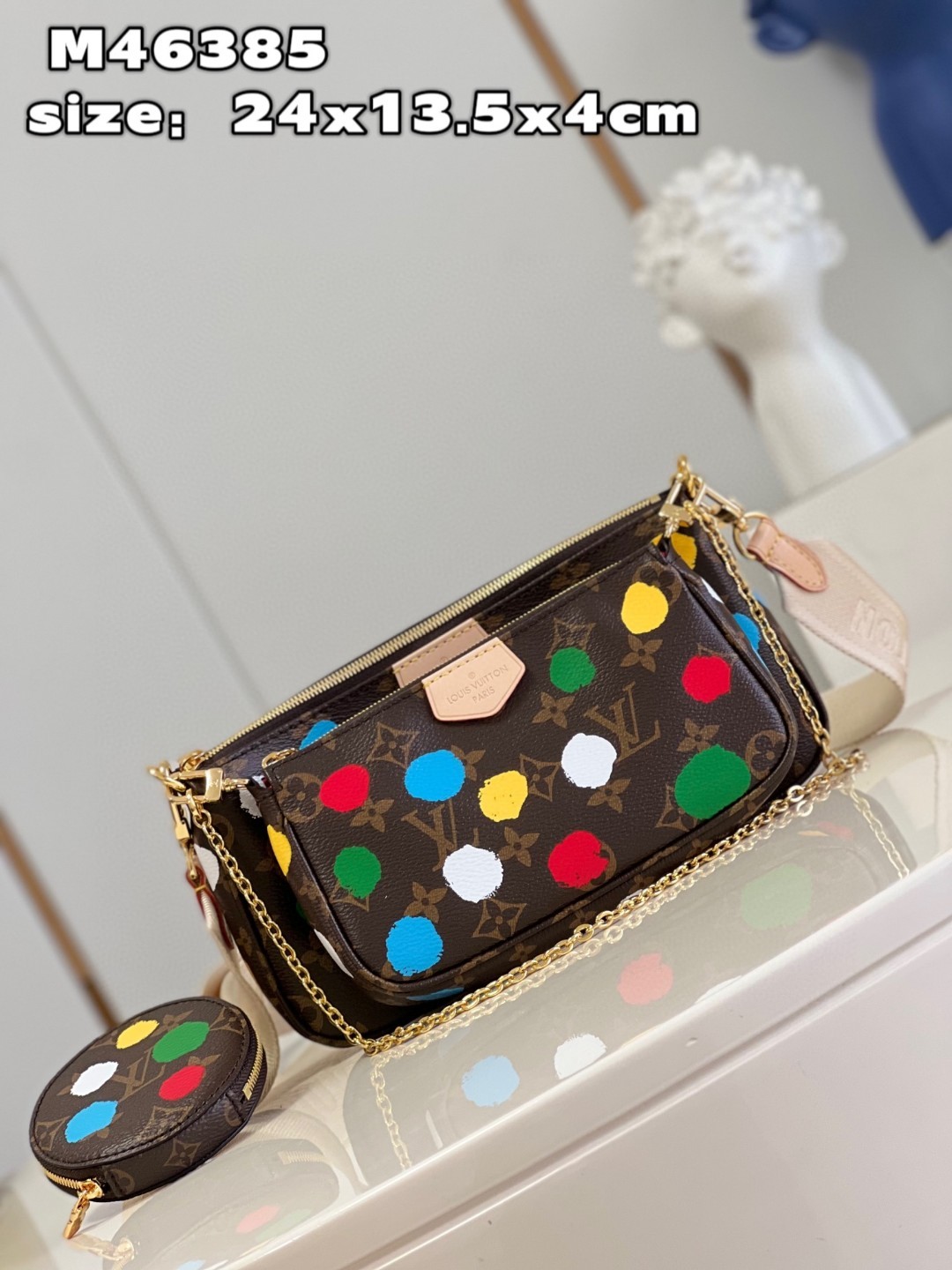 LV x YK Multi Pochette Accessoires