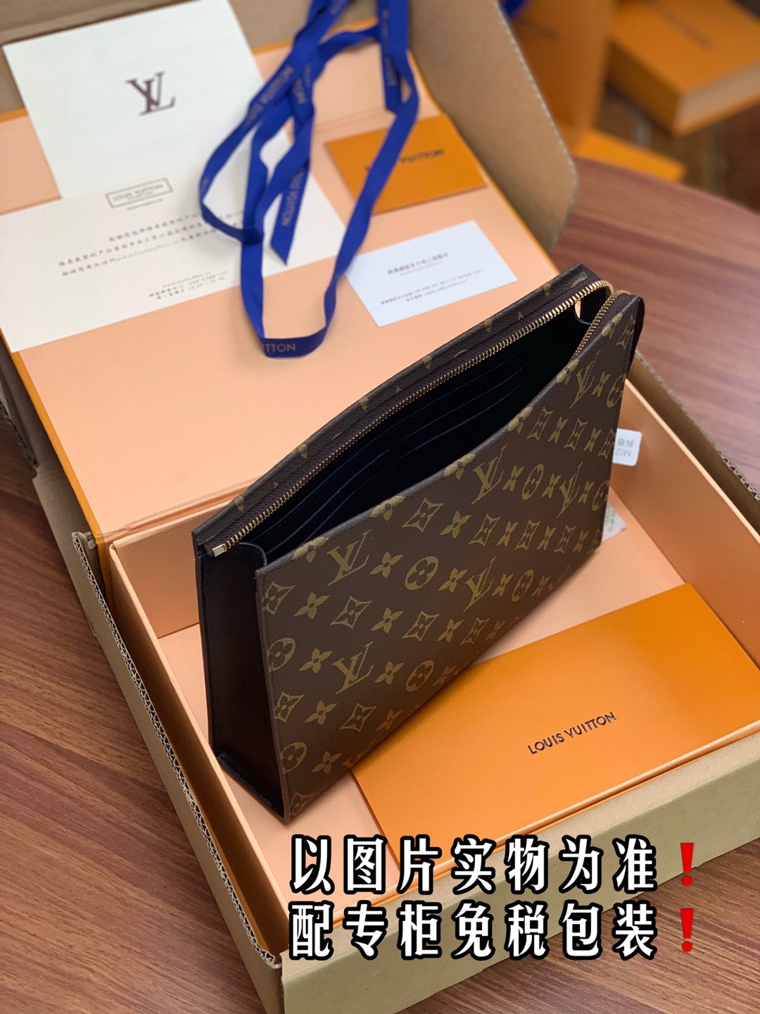 l**is V*t*n pochette toiletry mm