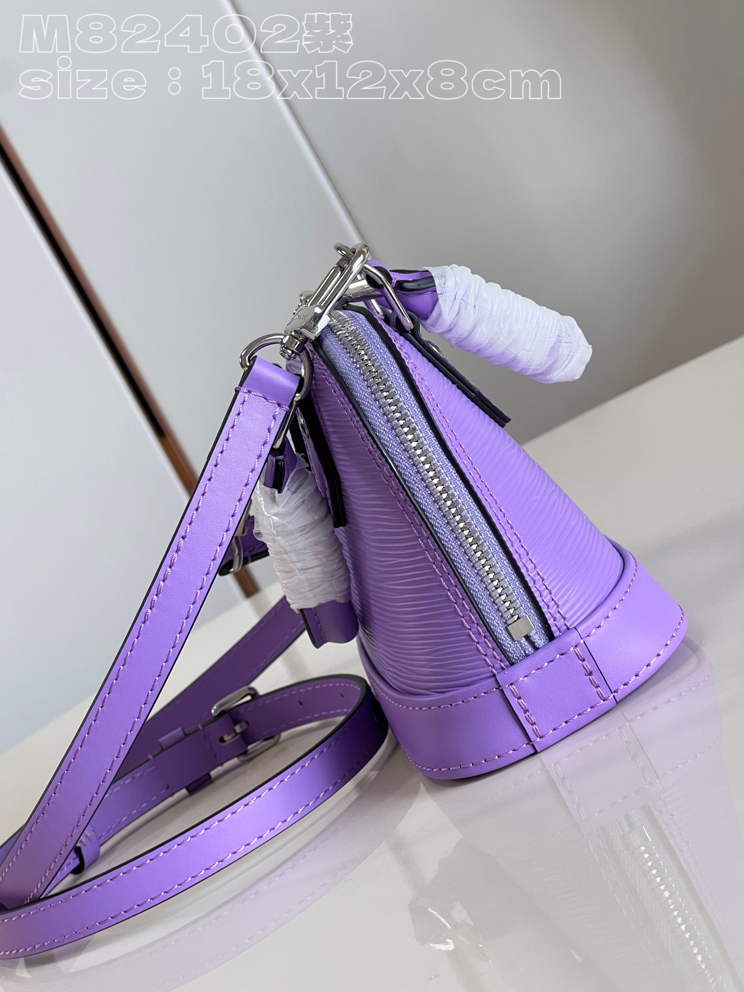 l**is V*t*n nano alma bag