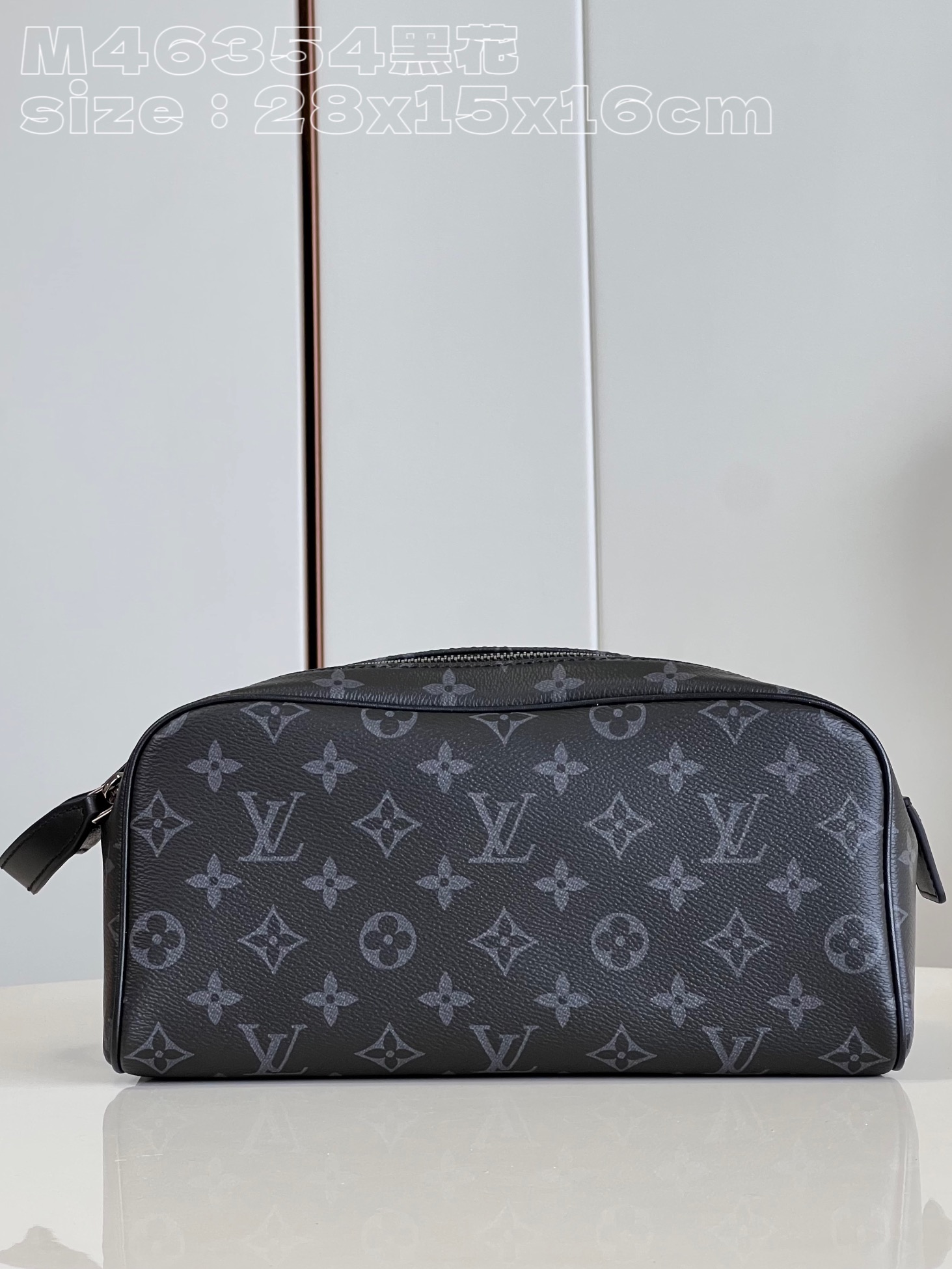 l**is V*t*n dopp kit