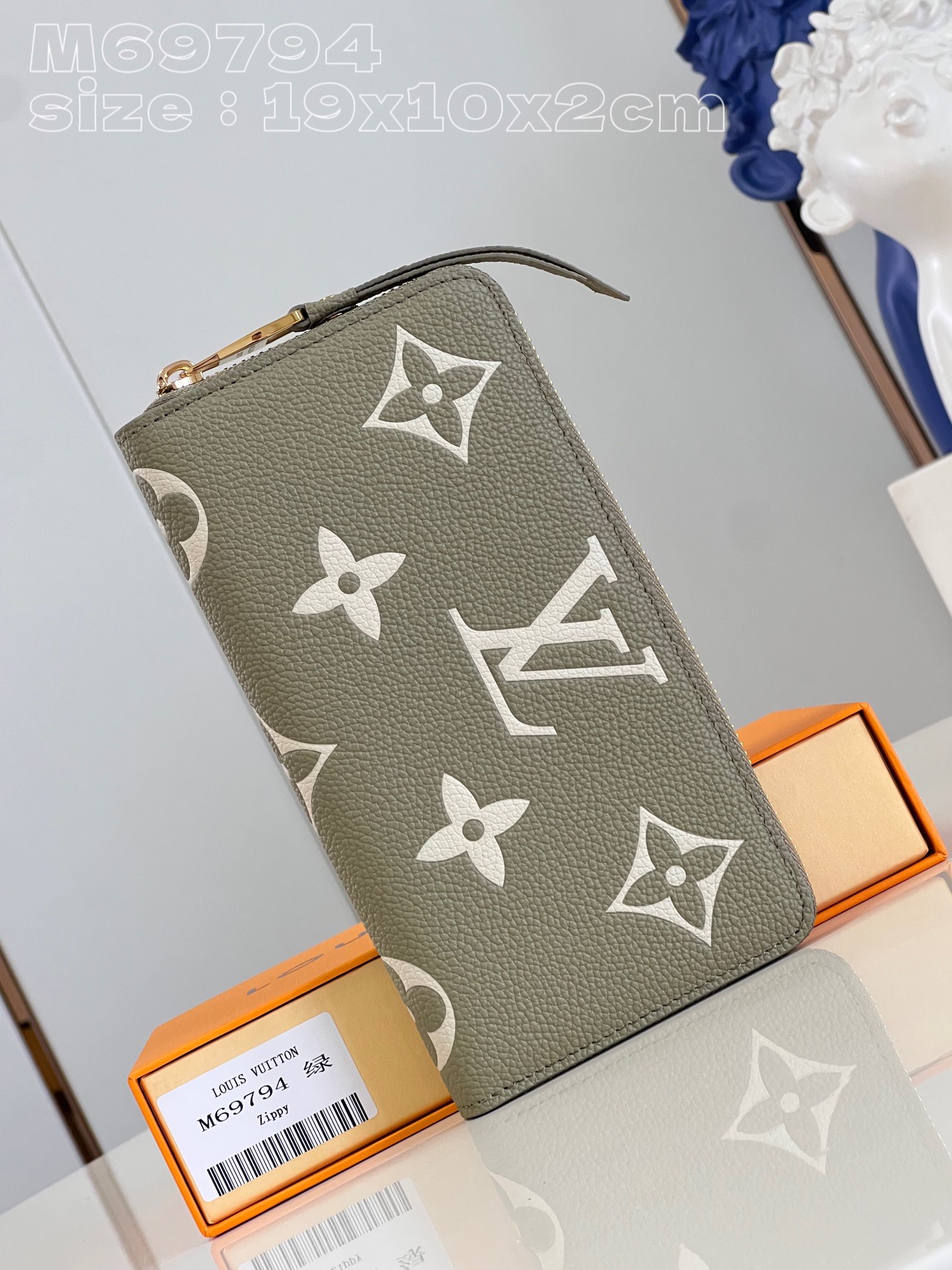 l**is V*t*n zippy wallet
