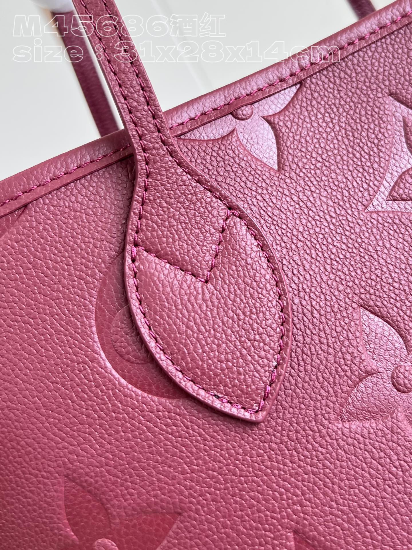 l**is V*t*n neverfull mm