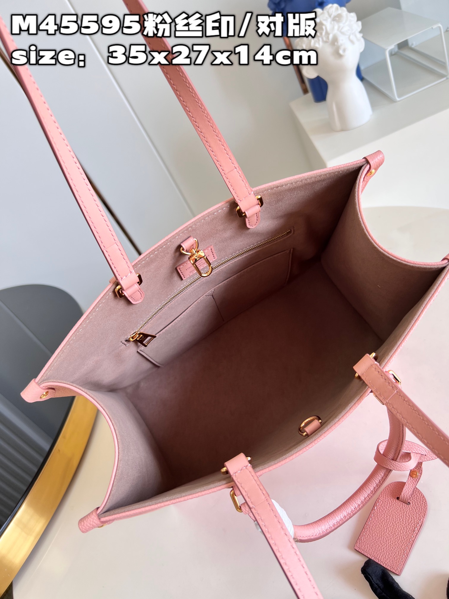 l**is V*t*n onthego mm