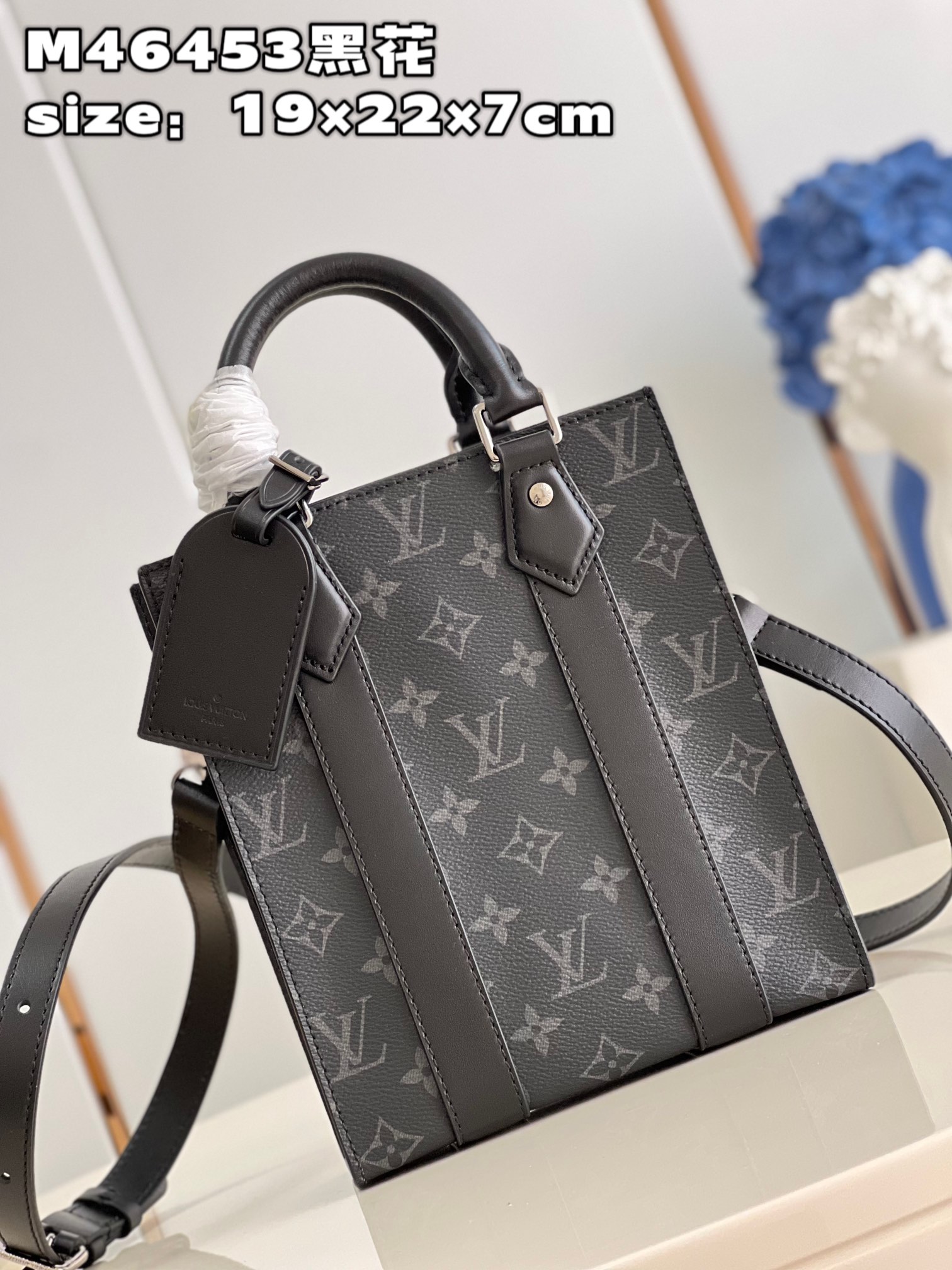l**is V*t*n sac plat mini