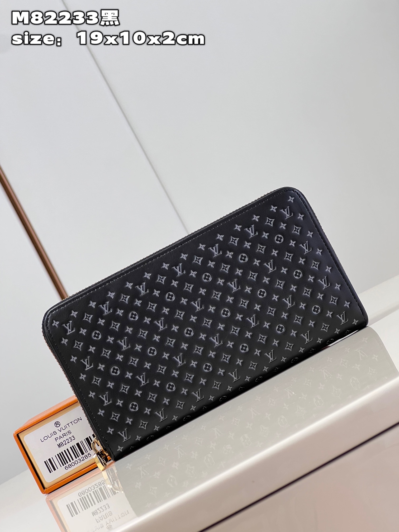 l**is V*t*n zippy wallet