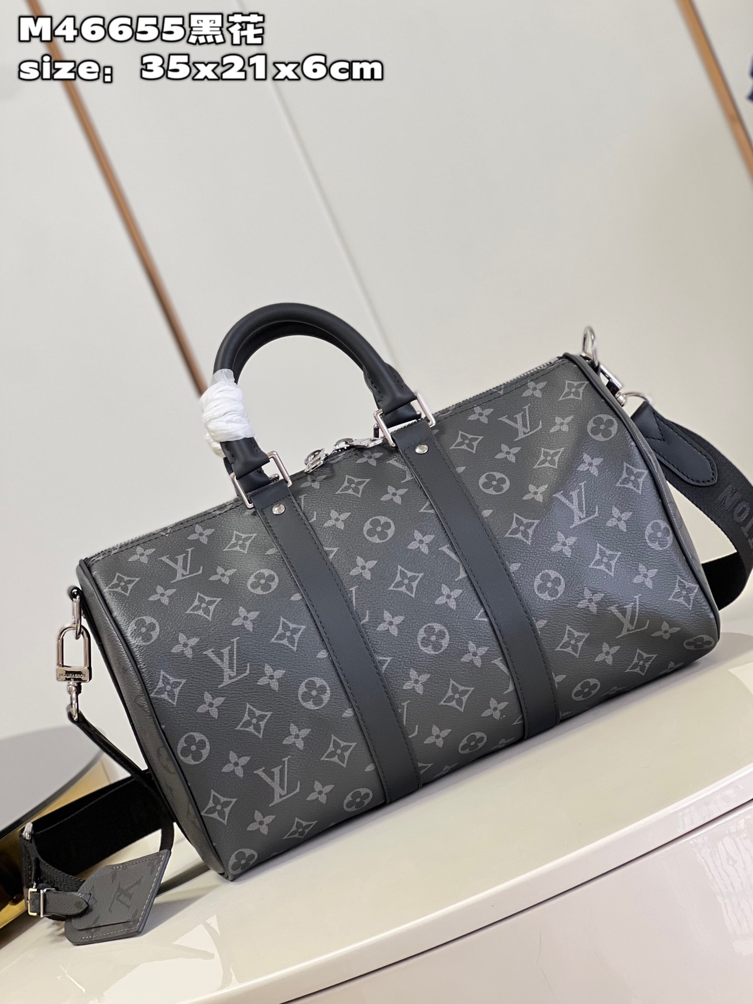 l**is V*t*n keepall bandoulière 35409