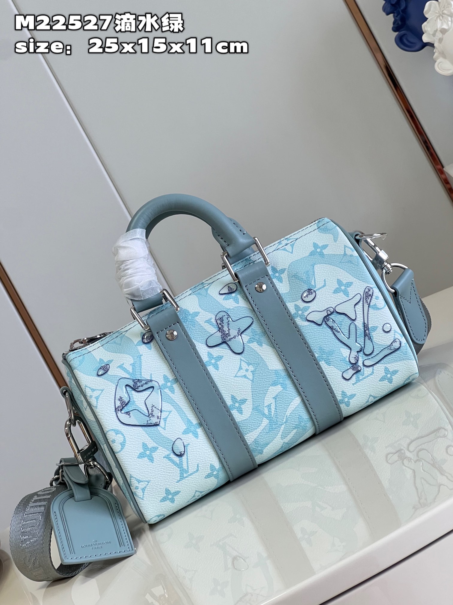 l**is V*t*n keepall bandoulière 25