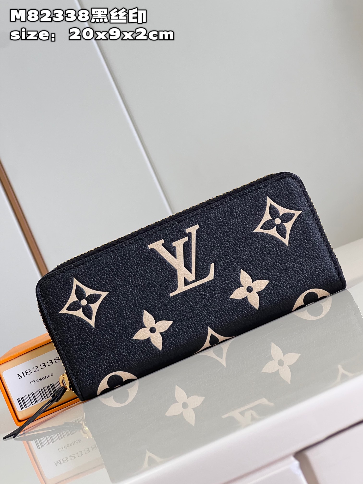l**is V*t*n clémence wallet